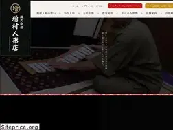Sites similar to masumuradoll.co.jp