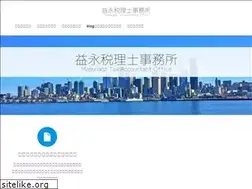 Sites similar to masunaga-tax.com