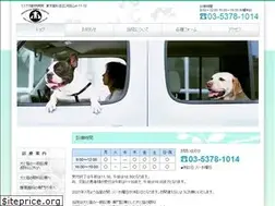 Sites similar to masunaga-vet.net