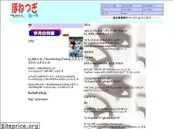 Sites similar to masunaga.com