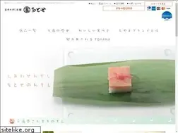 Sites similar to masunosushi.com