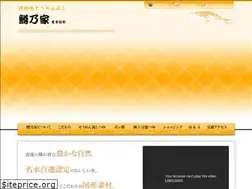 Sites similar to masunoya.co.jp