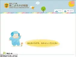 Sites similar to masuo2-pp-kids.com