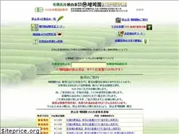 Sites similar to masuokaen.jp