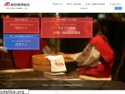 Sites similar to masushin.gifu.jp