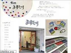 Sites similar to masutake.com