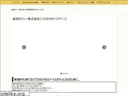 Sites similar to masutaku.com