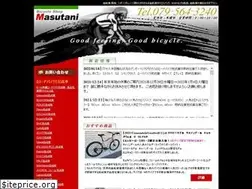 Sites similar to masutani-cycle.com