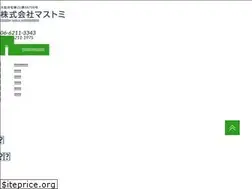 Sites similar to masutomi-est.com