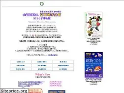 Sites similar to masutomi.or.jp
