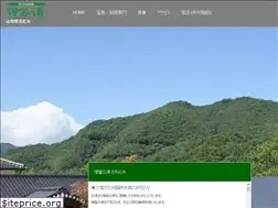 Sites similar to masutominoyu.com