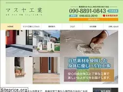 Sites similar to masuya-kogyo.com