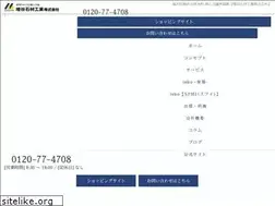 Sites similar to masuya-ohaka.com