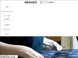 Sites similar to masuyagihei.com