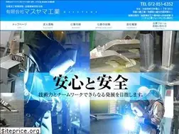 Sites similar to masuyama-kougyo.com