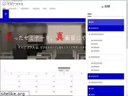 Sites similar to masuyaplus.com