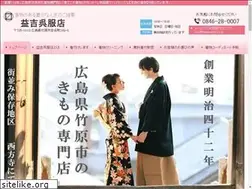 Sites similar to masuyoshi.co.jp