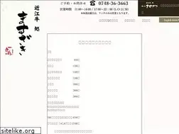 Sites similar to masuzaki.jp