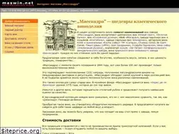 Sites similar to maswines.pro