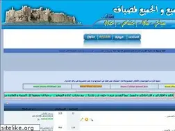 Sites similar to masyaf4all.yoo7.com