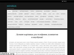Sites similar to masyamba.ru