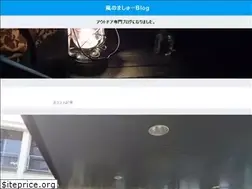 Sites similar to masyu-of-wind.com