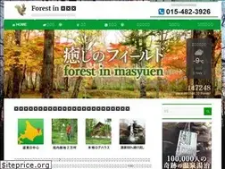 Sites similar to masyuen.jp