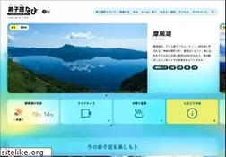 Sites similar to masyuko.or.jp