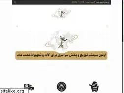 Sites similar to mat-credit.ir