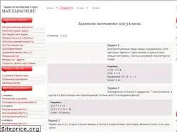 Sites similar to mat-zadachi.ru