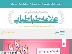 Sites similar to mat.ir