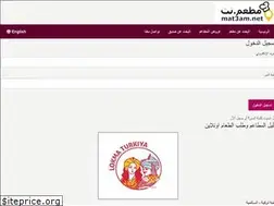 Sites similar to mat3am.net
