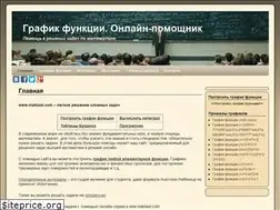 Sites similar to mat4ast.com