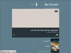 Sites similar to mat5read.blogspot.com
