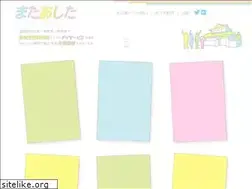 Sites similar to mataashita.jp