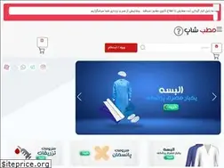 Sites similar to matabshop.ir