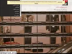 Sites similar to matadoor.co