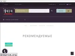Sites similar to matador-tyres.ru