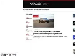 Sites similar to matador.tech