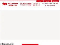 Sites similar to matadors-stretch.com