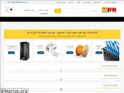 Sites similar to mataelectronic.ir