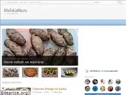 Sites similar to matagana.ru