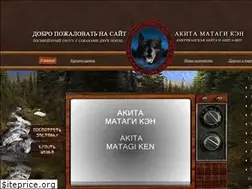 Sites similar to matagi-ken.ru