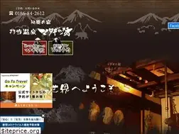 Sites similar to mataginoyu.com