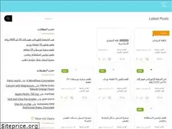 Sites similar to matajerak.com