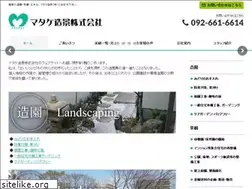 Sites similar to matake.co.jp