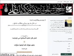 Sites similar to matalbfarhangi.blogsky.com