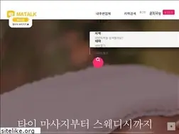 Sites similar to matalk.co.kr