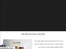 Sites similar to matanchap.com