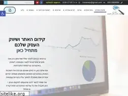Sites similar to matancohen.co.il